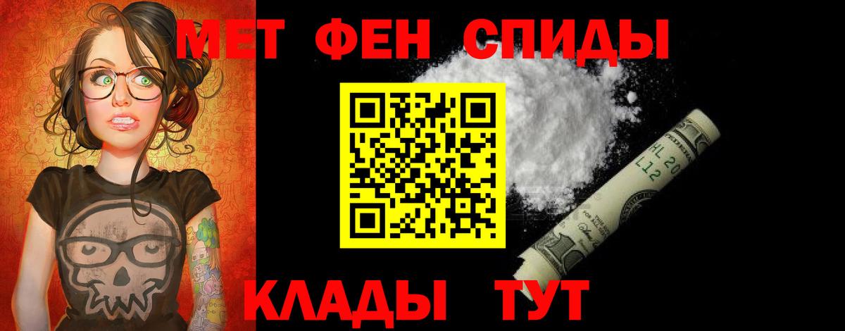 АМФ  АМФ  Вход с VPN  Верхняя Салда  АМФЕТАМИН Premium 