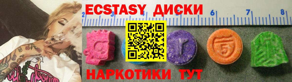 Экстази XTC Верхняя Салда