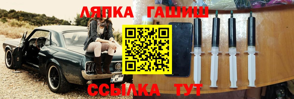 Гашиш гашик  Вход с VPN  Верхняя Салда  Гашиш хэш 