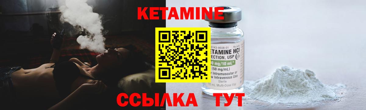 КЕТАМИН VHQ  Вход с VPN  Верхняя Салда  КЕТАМИН VHQ 