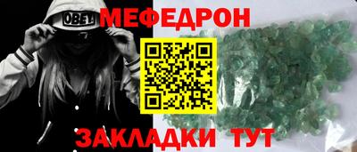 гашишное масло Белорецк
