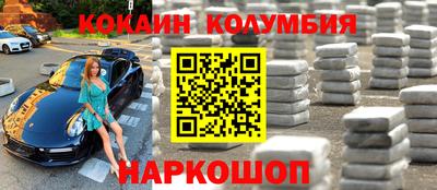 гашишное масло Белорецк