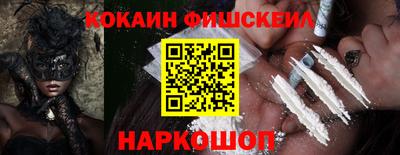 гашишное масло Белорецк