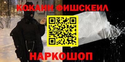 гидропоника Белореченск