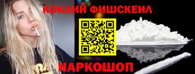 гашишное масло Белорецк