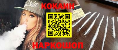 гашишное масло Белорецк