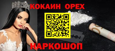 гидропоника Белореченск