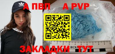 дистиллят марихуана Бердск