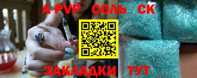 гидропоника Белореченск