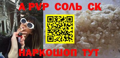 гашишное масло Белорецк