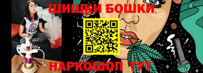 дистиллят марихуана Бердск
