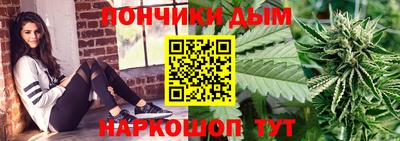 дистиллят марихуана Бердск