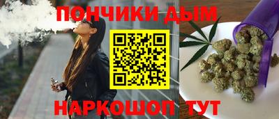 гашишное масло Белорецк