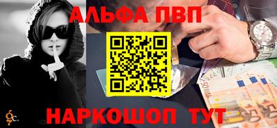 гашишное масло Белорецк