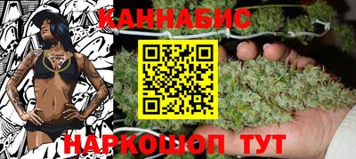 гашишное масло Белорецк