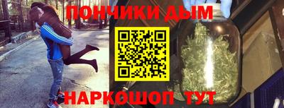 дистиллят марихуана Бердск