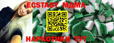 гидропоника Белореченск
