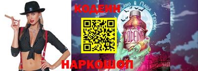 гашишное масло Белорецк
