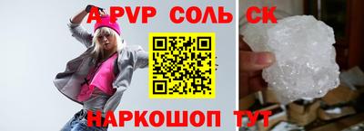 гашишное масло Белорецк