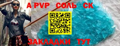 гашишное масло Белорецк