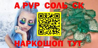 гидропоника Белореченск