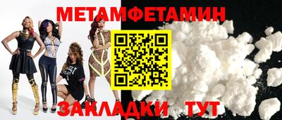 дистиллят марихуана Бердск