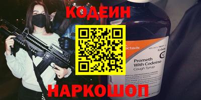 гашишное масло Белорецк