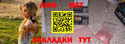 гашишное масло Белорецк