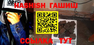 гидропоника Белореченск
