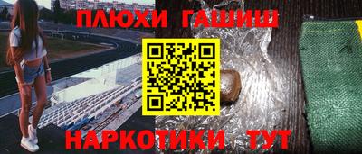 дистиллят марихуана Бердск