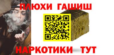 дистиллят марихуана Бердск