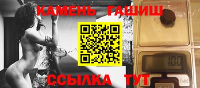 дистиллят марихуана Бердск