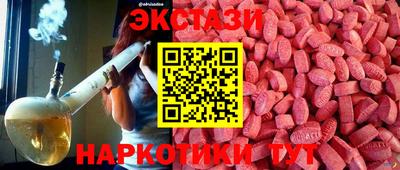 гидропоника Белореченск