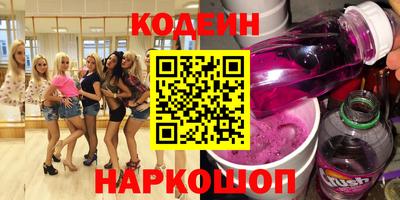 гидропоника Белореченск
