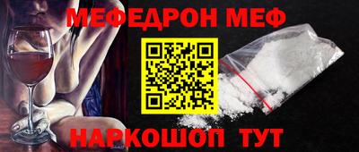 гашишное масло Белорецк