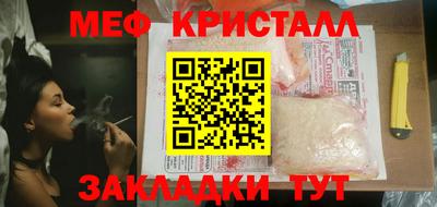 гашишное масло Белорецк