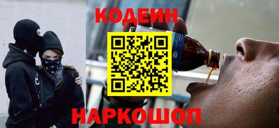 гашишное масло Белорецк