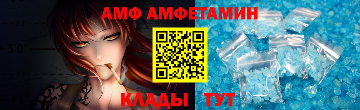 Первитин мет Верхняя Салда