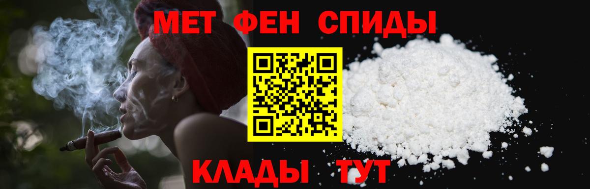 Первитин  Метамфетамин мет  Верхняя Салда  Вход с VPN  Метамфетамин мет 