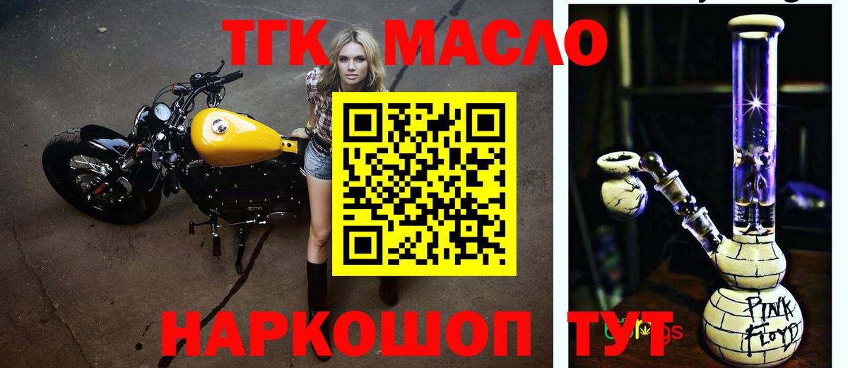 Верхняя Салда  ТГК вейп  Вход с VPN 