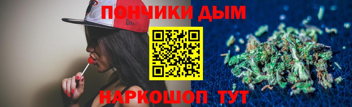 Конопля OG Kush Верхняя Салда