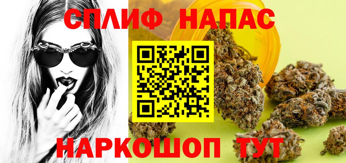 Каннабис семена  Вход с VPN  Верхняя Салда  МАРИХУАНА Amnesia 